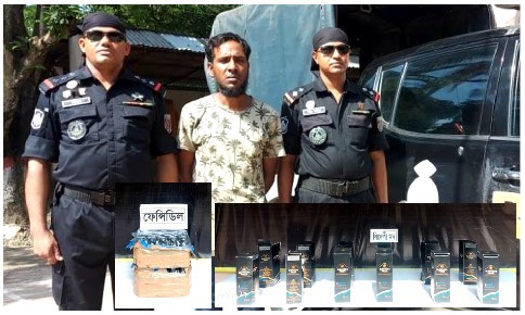 পৃথক দুইটি অভিযানে ফেন্সিডিল ও বিদেশী মদসহ ১ মাদক ব্যবসায়ী গ্রেফতার